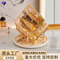 化粧品収納ボックスデスクトップ回転可能収納ボックス家庭用ドレッサーアクセサリー分格多機能収納ボックス