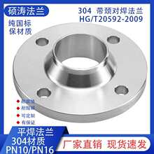 ���P�304 WN���i����PN10/16/63/64/100/160�߉���취�mƬ