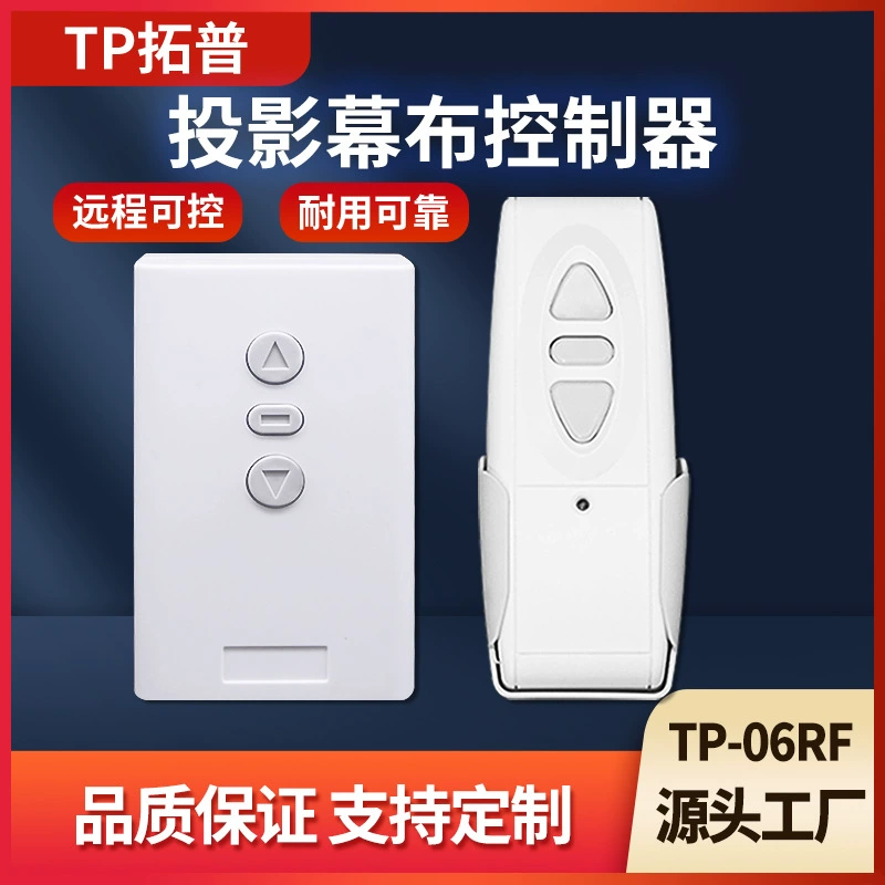 TP Universal electric controller, wireless switch key, remote control