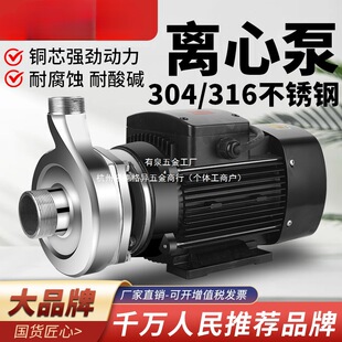 ����304���P��x�ı�220v316L�����|���g����380v��������ѭ�h��