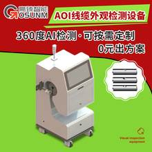 AOI覴ùѧ ԶʶƷȱӾ豸