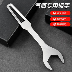 Gas Cylinder Wrench, Carbon Dioxide Cylinder Wrench, Oxygen Cylinder Multi-Function Wrench, Gas Cylinder Valve Wrench, Argon Gas Special