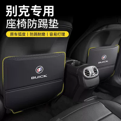 Car Rear Seat Decoration PLUS Other vehicle seats