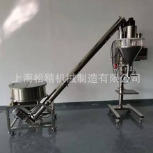 供应洗衣粉包装机 调味粉灌装机械 面粉可可粉秤量充填机价格