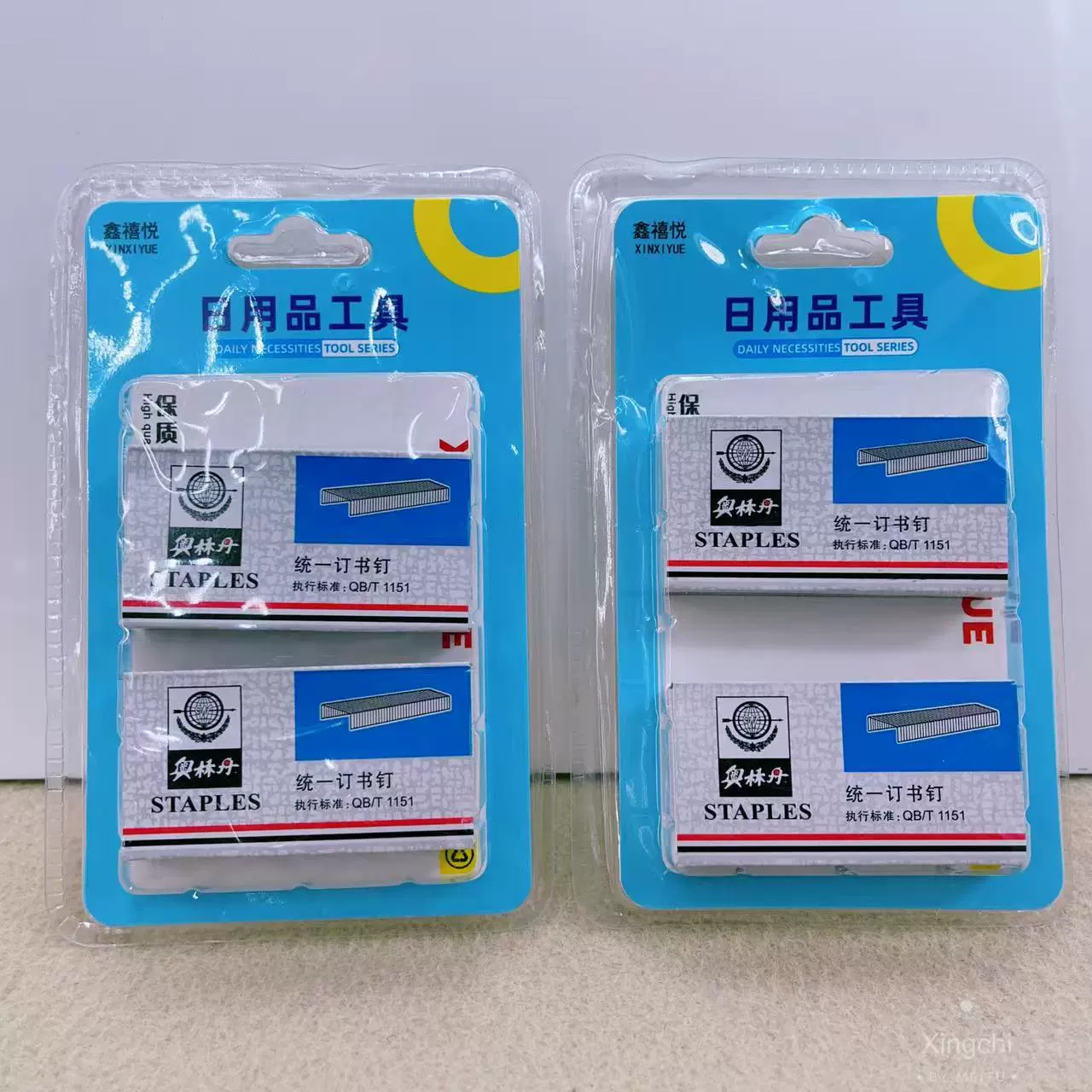 Два-Box степлер ногтей штапель два юаня магазин ювелирных изделий питания 3 юаня магазин стойло питания