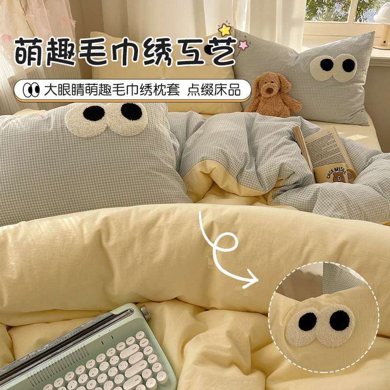 Cama de algodón lavado con agua cuatro temporadas colcha de cama de dormitorio universal de estudiantes tres piezas