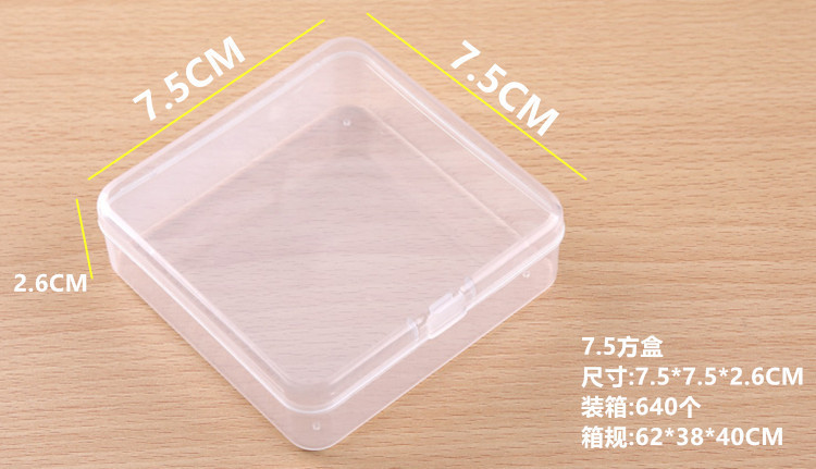 4cm正方形ppプラスチックボックス半透明ジュエリー文房具制品包装ボックス小物ボックス小銭入れ小包|undefined
