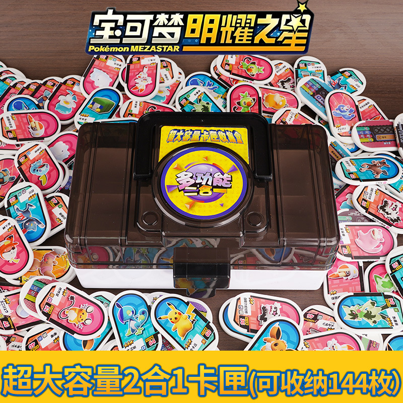 브릴리언트 스타 투명 그레이(용량 144개)