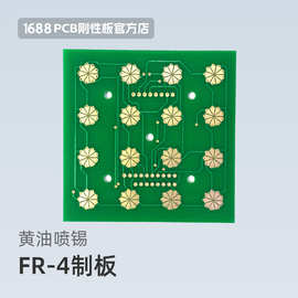 线路板工厂 PCB电路板批量加工 生产双面板喷锡加急生产