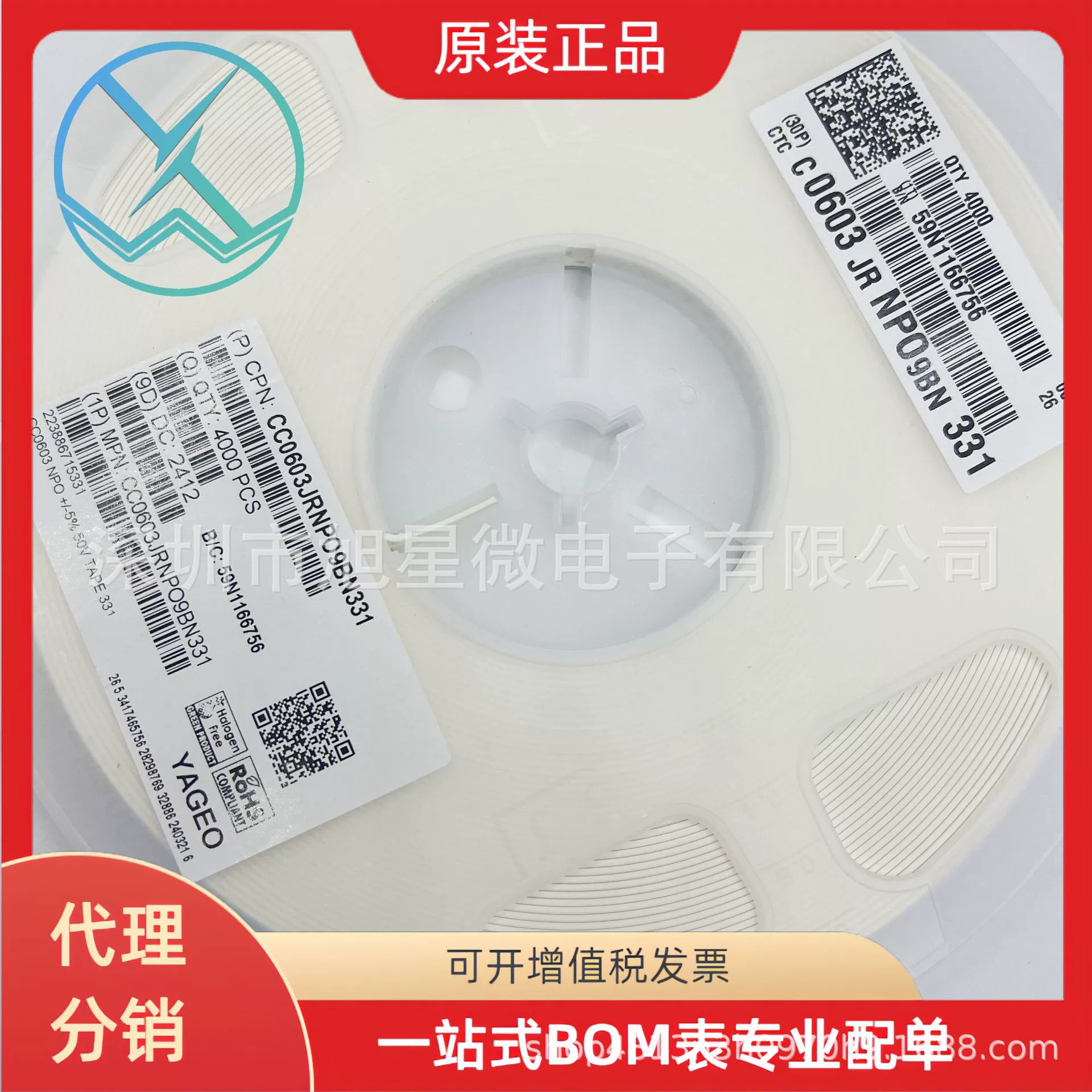 YAGEO Yageo керамический пластырь конденсатор CC0603JRNPO9BN331 0603 330PF 5% npo 5