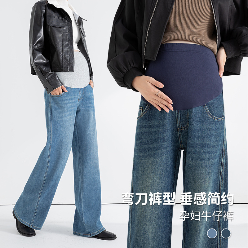 YTL Pregnant Women's Jeans Spring and Autumn Loose Pregnant Women's Wide Leg Pants Casual Machete Jeans Simple Casual Pregnant Women's Pants