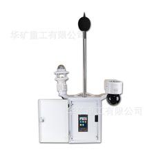 工业环境噪声自动监测仪 扩展性强 AWA3000型环境噪声自动监测仪