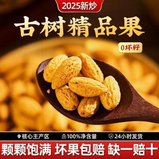 ��؛ȥ���������500g�خa������2025��؛�����Թ���؛��ʳ