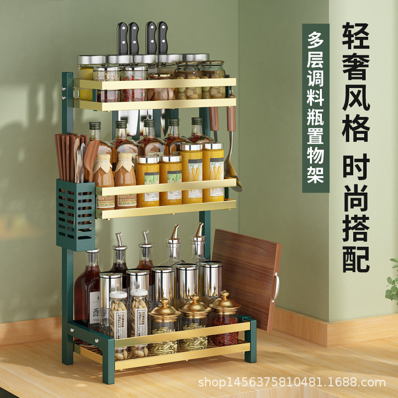 Kitchen Storage Rack Desktop Household Seasoning Supplies Daquan Knife Rack Hanger Multifunctional Kitchen Storage Rack