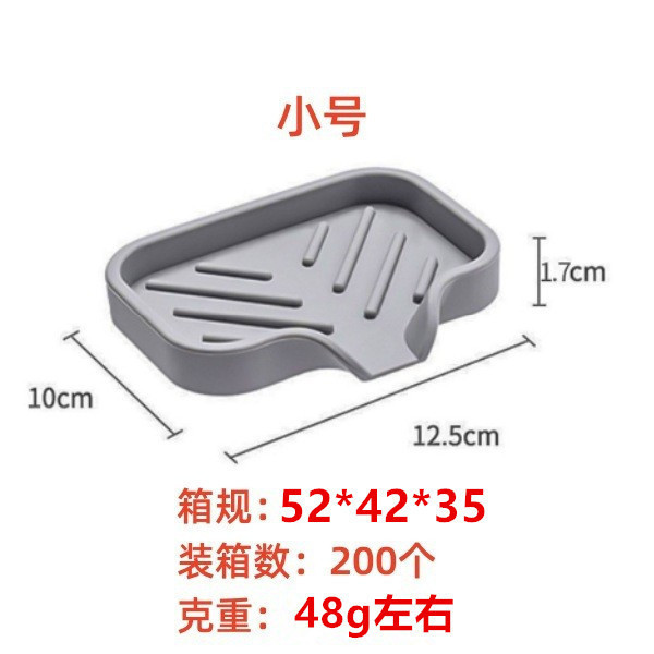 国境を越えた売れ筋シリコーン石鹸箱和風バスルームトイレキッチン排水パッド収納トレイクリエイティブ石鹸箱|undefined