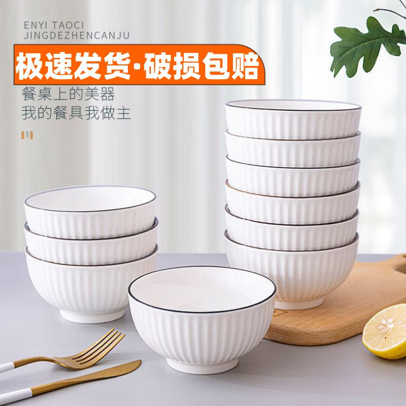 鍋碗の瓢箪盆の露店の卸売りの茶碗の陶磁器の碗の家庭用のご飯の碗の厚い顔の碗のご飯の碗のスープの碗の磁器の碗の熱いです。|undefined