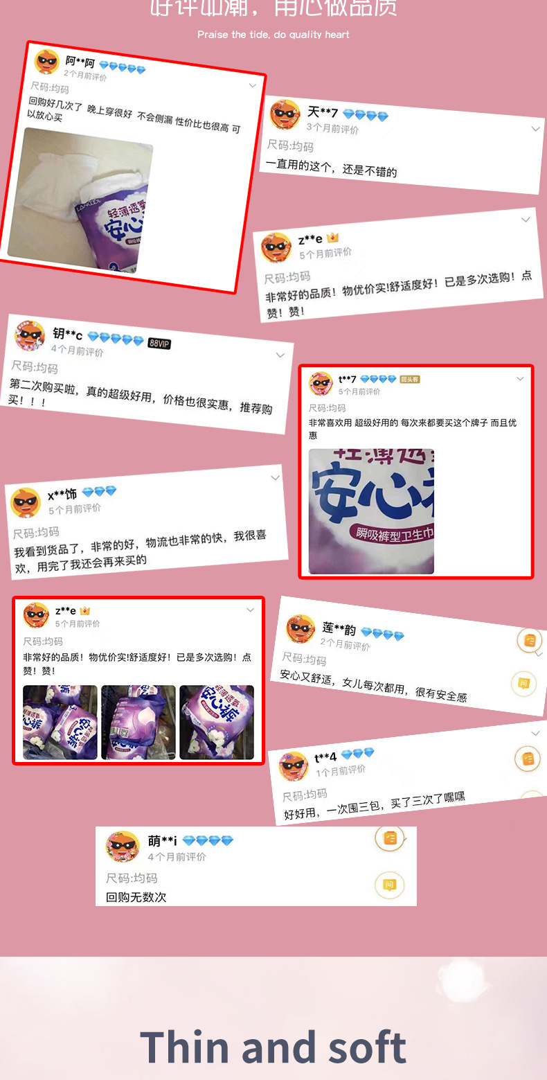 详情页_03