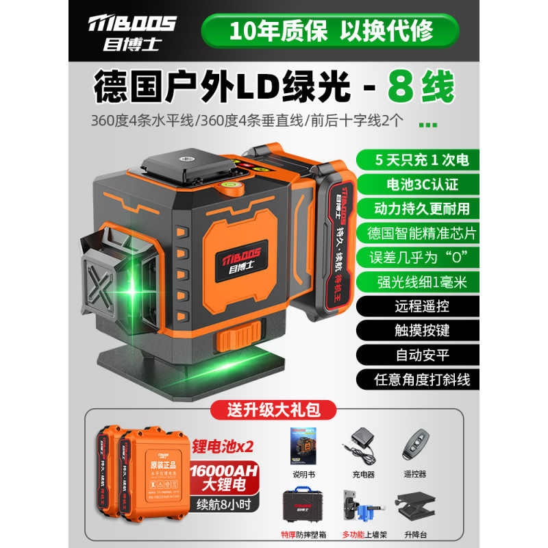 [고무 코팅 내구성 케이스] 그린라이트 8라인 [스탠바이 킹] 빅맥 듀얼 배터리 + 벽걸이