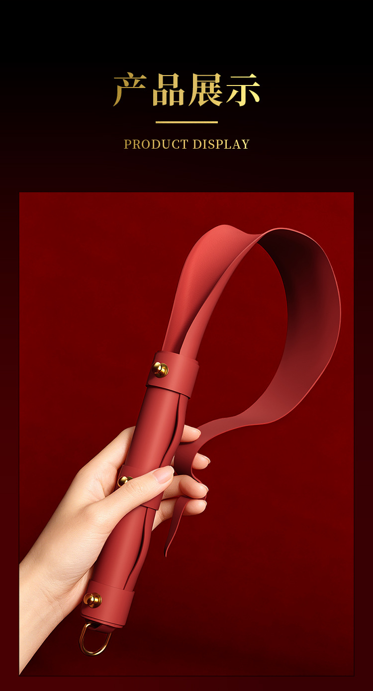 Willow Leaf Silicone Training Paddle for Couples, Lightweight Adult Spanking Whip — detail image 26