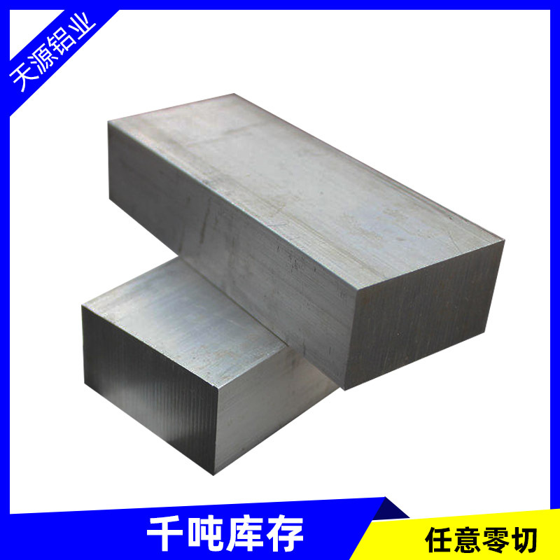 方铝铝条铝方扁条型材6061合金材切割氧化表面挤压