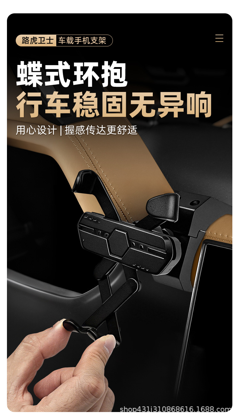 Suitable for 20-27 model Land Rover New Defender car phone holder, clip-on navigation wireless charging modification accessories