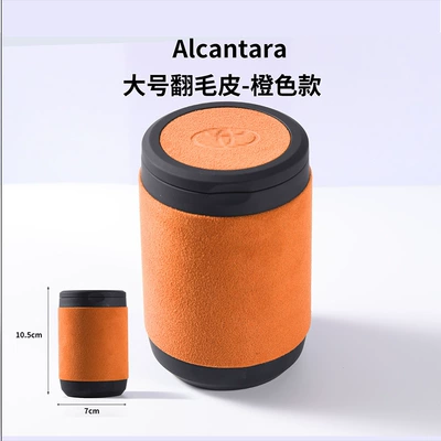 Car Suede Ashtrays Corolla, Car ashtray - large-suede-orange-model-with-car-logo