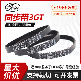 ����ԭ�b�����w��ͬ����2GT/3GT/5GT/8YU/3M���ӎ�Gates