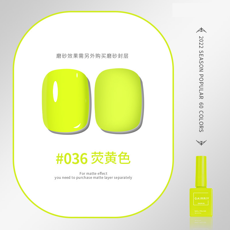 Esmalte de uñas pegamento nuevo esmalte de uñas cereza desnuda color popular salón de belleza especial fototerapia pegamento ventas directas de fábrica
