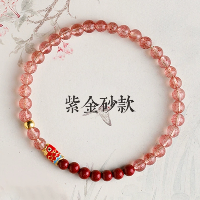 Strawberry Crystal Bracelet Shore Koi Good Luck Bracelet Female Cinnabar Bracelet Male High School Entrance Examination Refueling Inspirational Bracelet Ceremony