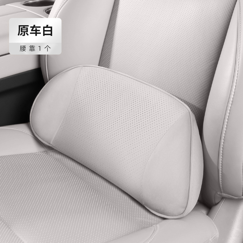 适用理想i8i6汽车头枕官方辅助软枕护颈脖枕汽车内饰改装饰配件品|undefined