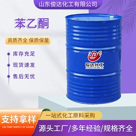 酰胺;丙烯酸乳液;杀菌灭藻剂