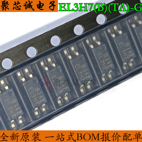 El3H7(B)(Ta)-G Sop4 Silk Screen El3H7 Optical Isolator Chip Brand New Original