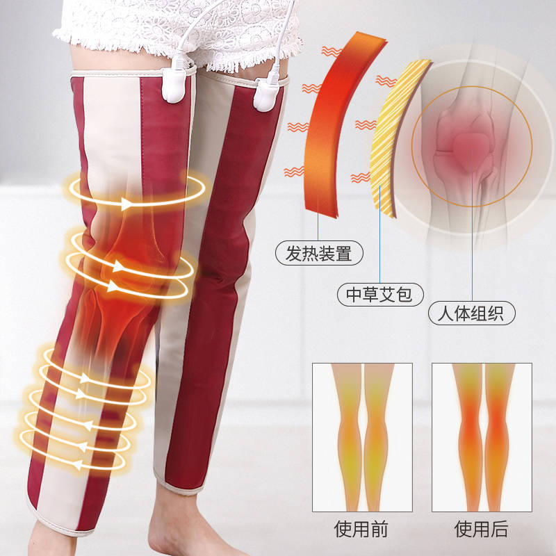 護膝保暖按摩老寒腿按摩防寒關節保暖膝蓋按摩儀艾草加熱震動按摩
