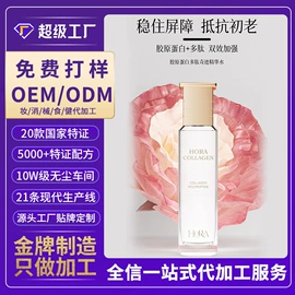 液态精华;面霜;贴片面膜