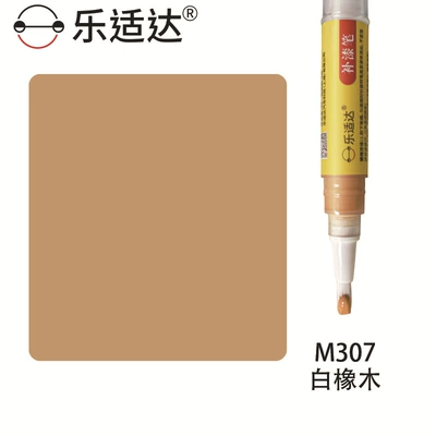 Repair for Wooden Furniture | Avtomobil boya qələmləri - white-oak-m307