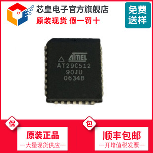 5PCS New AN28F512-120 PLCC-32 CMOS Flash Memory 512 Kilobytes 64 - Foto 5