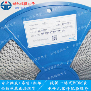 NR4018T4R7M T4018 4*4*1.8 4.7UH 1.2A �NƬ늸�