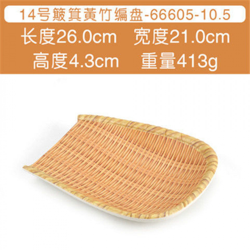 66605-10.5 쓰레받기 모조 대나무 노란색