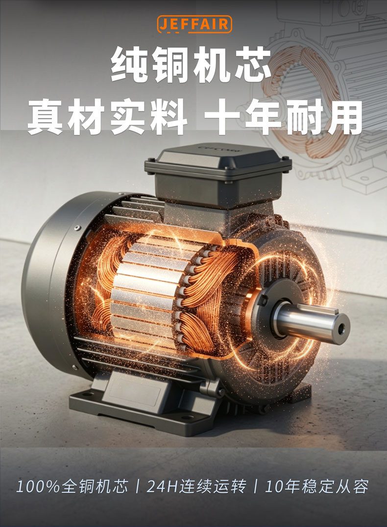 Junfeng Permanent Magnet Variable Frequency Screw Air Compressor Industrial Grade 7.5/15/33/37Kw Air Compressor Energy-Saving and Electricity-Saving