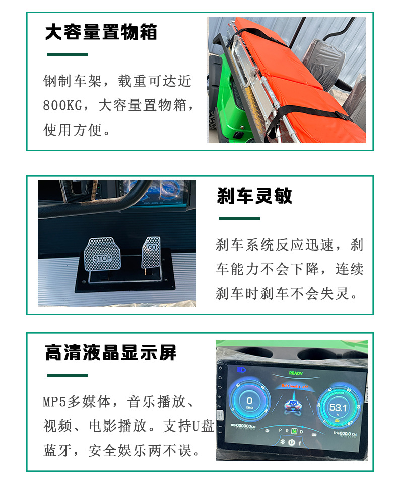 Electric Golf Cart, Golf Course Special Vehicle, Four-Wheel 2-Seat Stretcher, Scenic Spot Sightseeing Vehicle, B&B Shuttle Vehicle, Sightseeing Vehicle