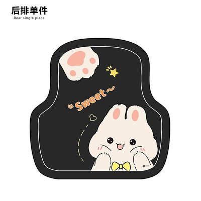 Foot Mats for the Main and | Universal Foot Pad - sweet-bunny-rear-row-single-pack-diatom-mud-5065cm-single-wire-circle-in-the-front-row