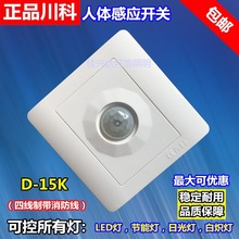 ����D-15K�ľ����������w�Б��_�P���ܘǵ��t�⾀�Б��m��LED����