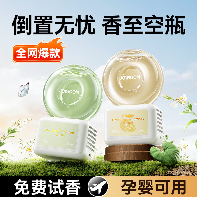 Jiletang Inverted Aromatherapy Liquid Fresh Air Toilet Deodorizing Aromatherapy Long-Lasting Fragrance Deodorizing Liquid Fragrance