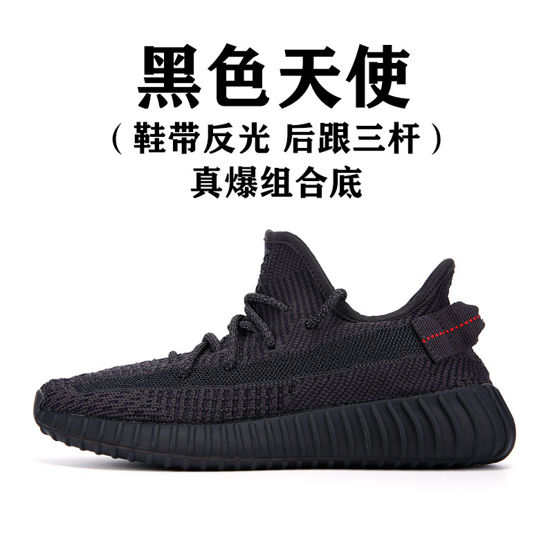 Zapatos de coco 350 zapatillas deportivas reflectantes gypsophila realmente explosivas, suela suave, zapatos casuales transpirables, zapatos para correr para hombres y mujeres, zapatos de moda para hombres