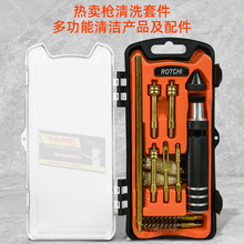 ���坍�׼� .177 .223 .308 cal��5.56mm 7.62mm 12ëˢ�坍��