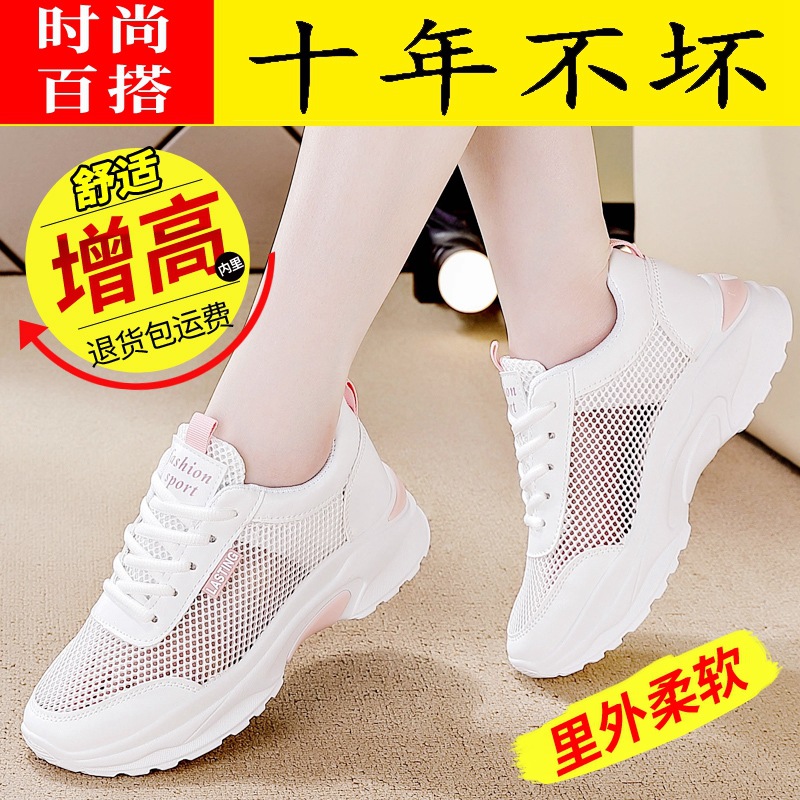 핑크 메쉬