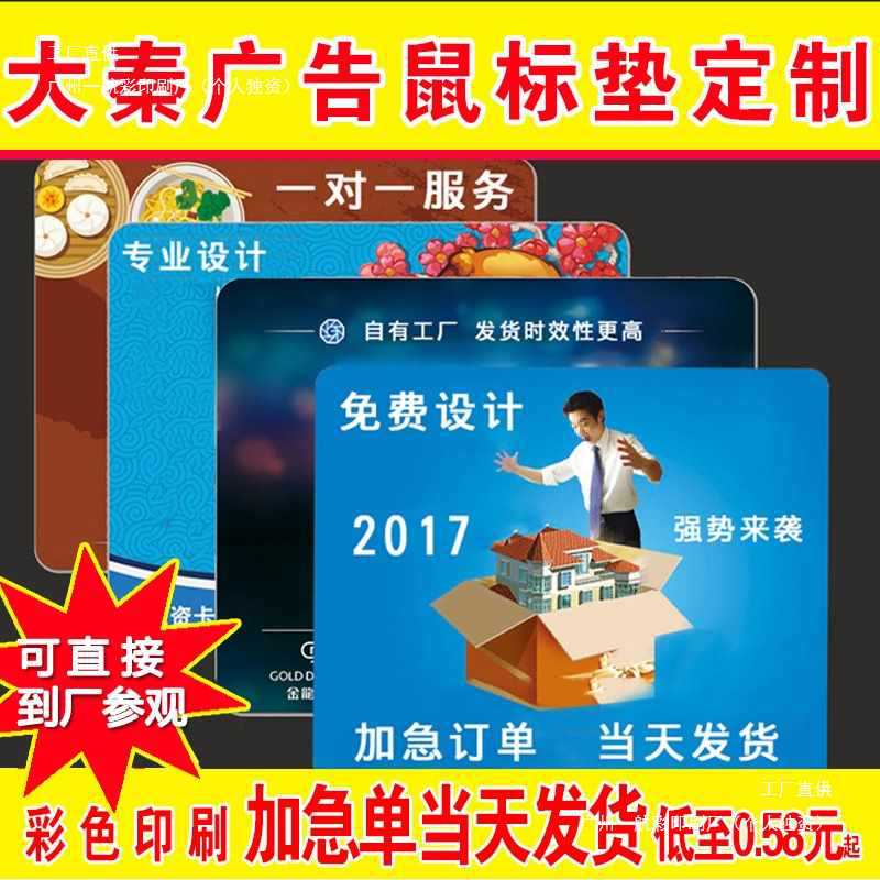 pvc厂家鼠标垫定 制定 做广告设计超大防水皮革桌垫logo其他胶垫