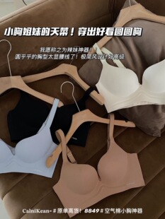 ԭ��8849#�՚���С�ؾ۔_�@����������Ů�������w���m�o��������