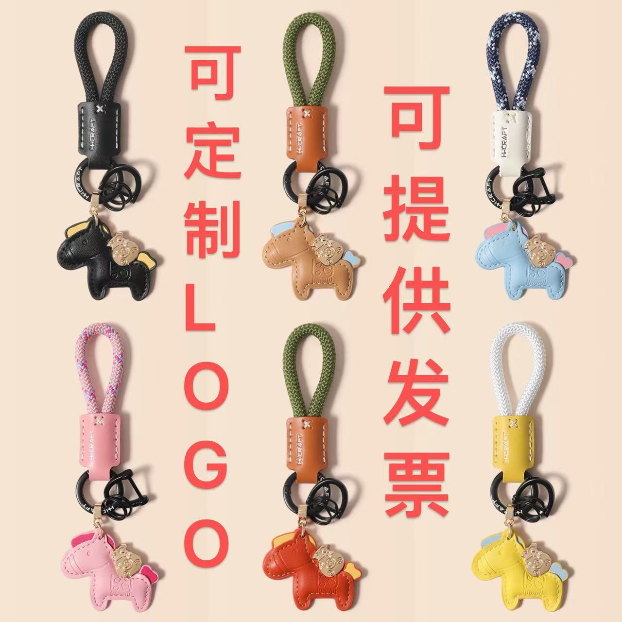 马上钱包手工皮革汽车钥匙扣挂件精致简约个性男女情侣钥匙链绳