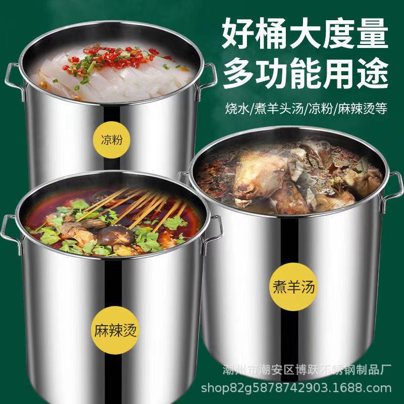 不锈钢汤桶 商用多用桶.jpg